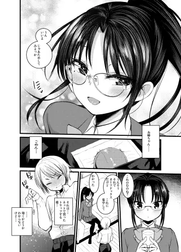 [Kameyoshi Ichiko] Ecchi Daisuki Onnanoko Atsumemashita Fhentai - Page 48