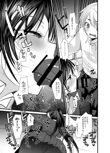 [Kameyoshi Ichiko] Ecchi Daisuki Onnanoko Atsumemashita Fhentai - Page 51