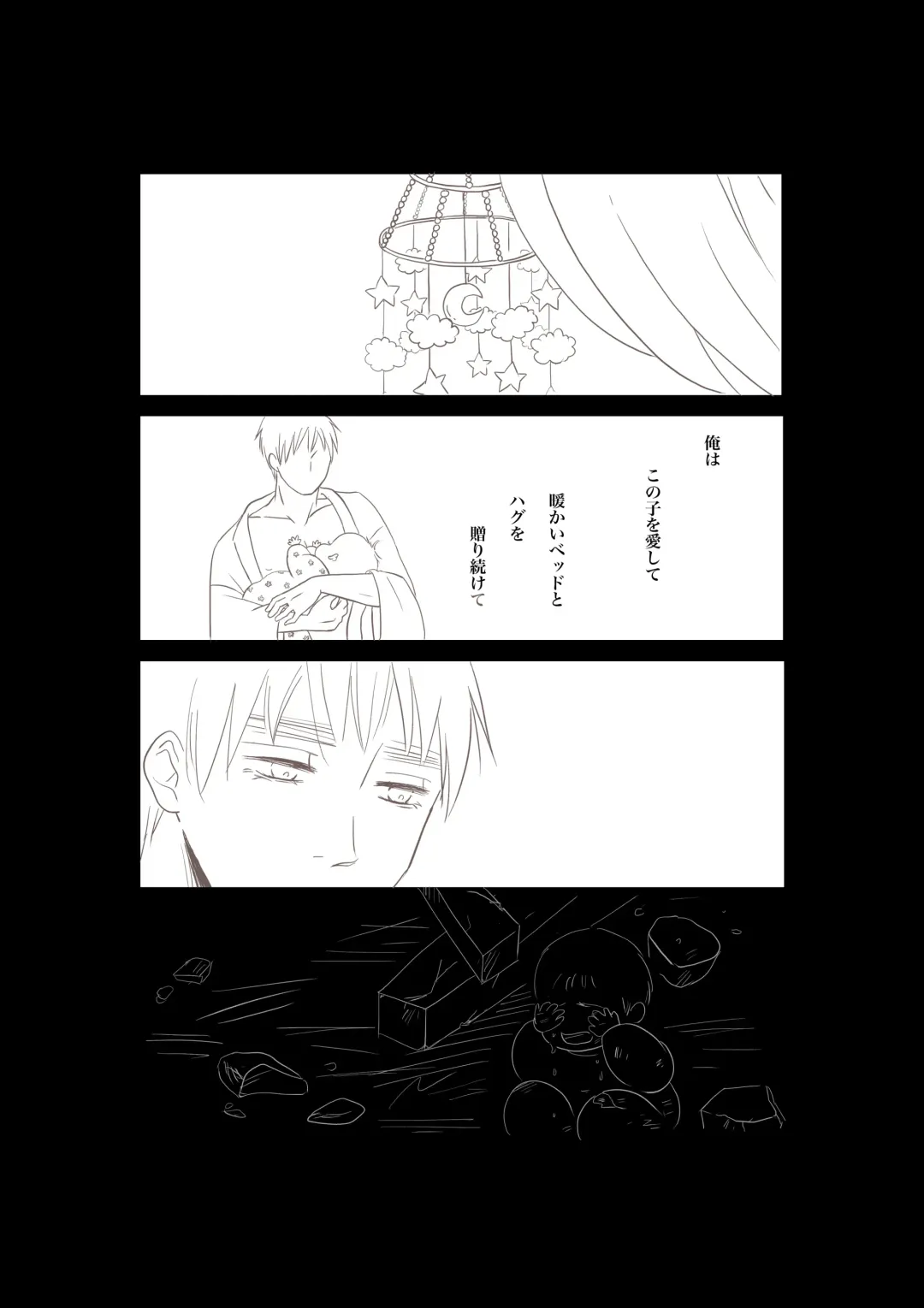 [Sakurako] Daddy Fhentai - Page 12