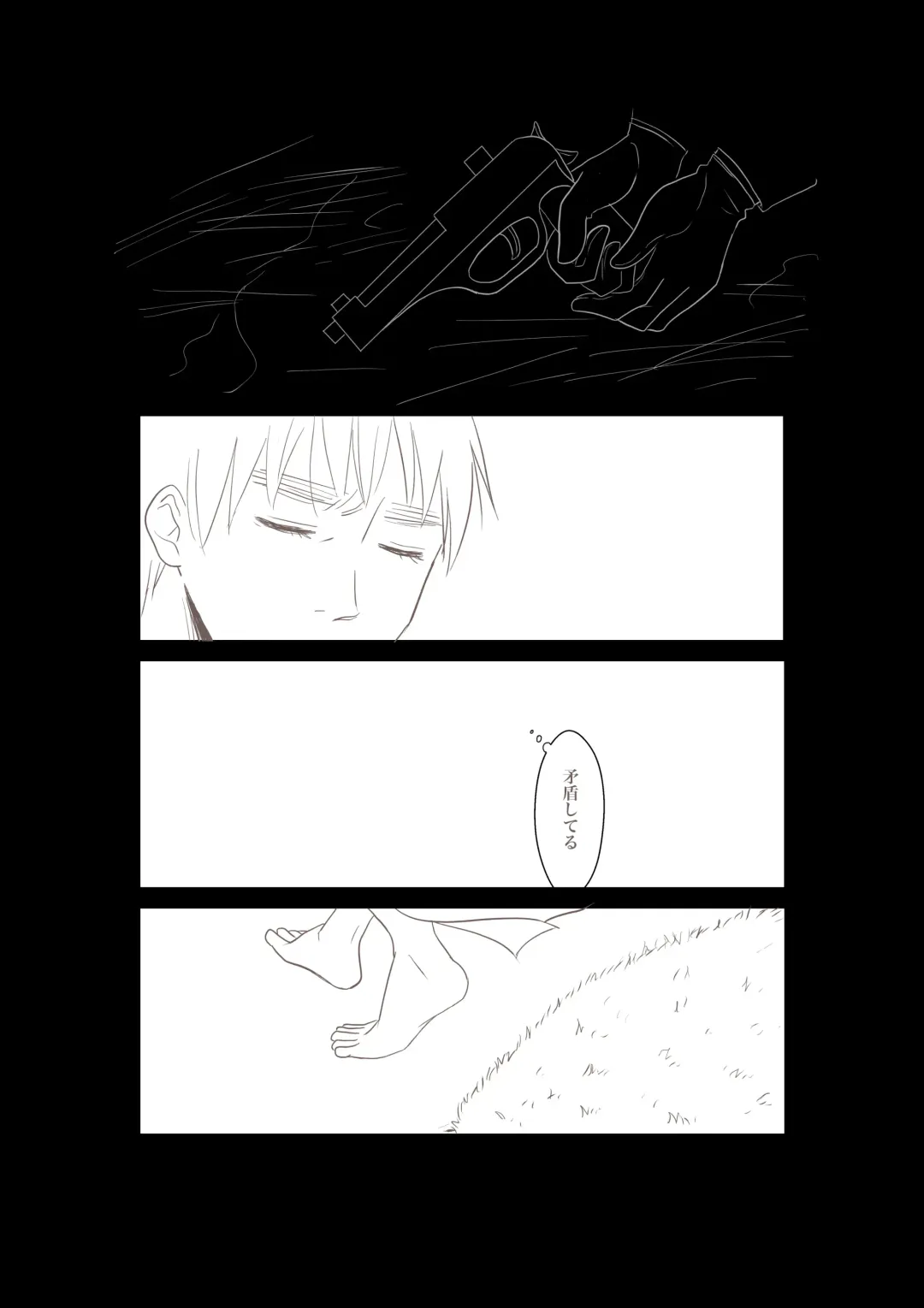 [Sakurako] Daddy Fhentai - Page 13