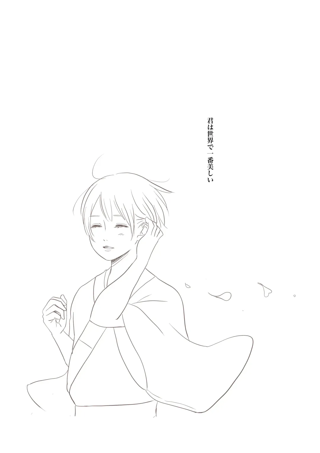 [Sakurako] Daddy Fhentai - Page 16