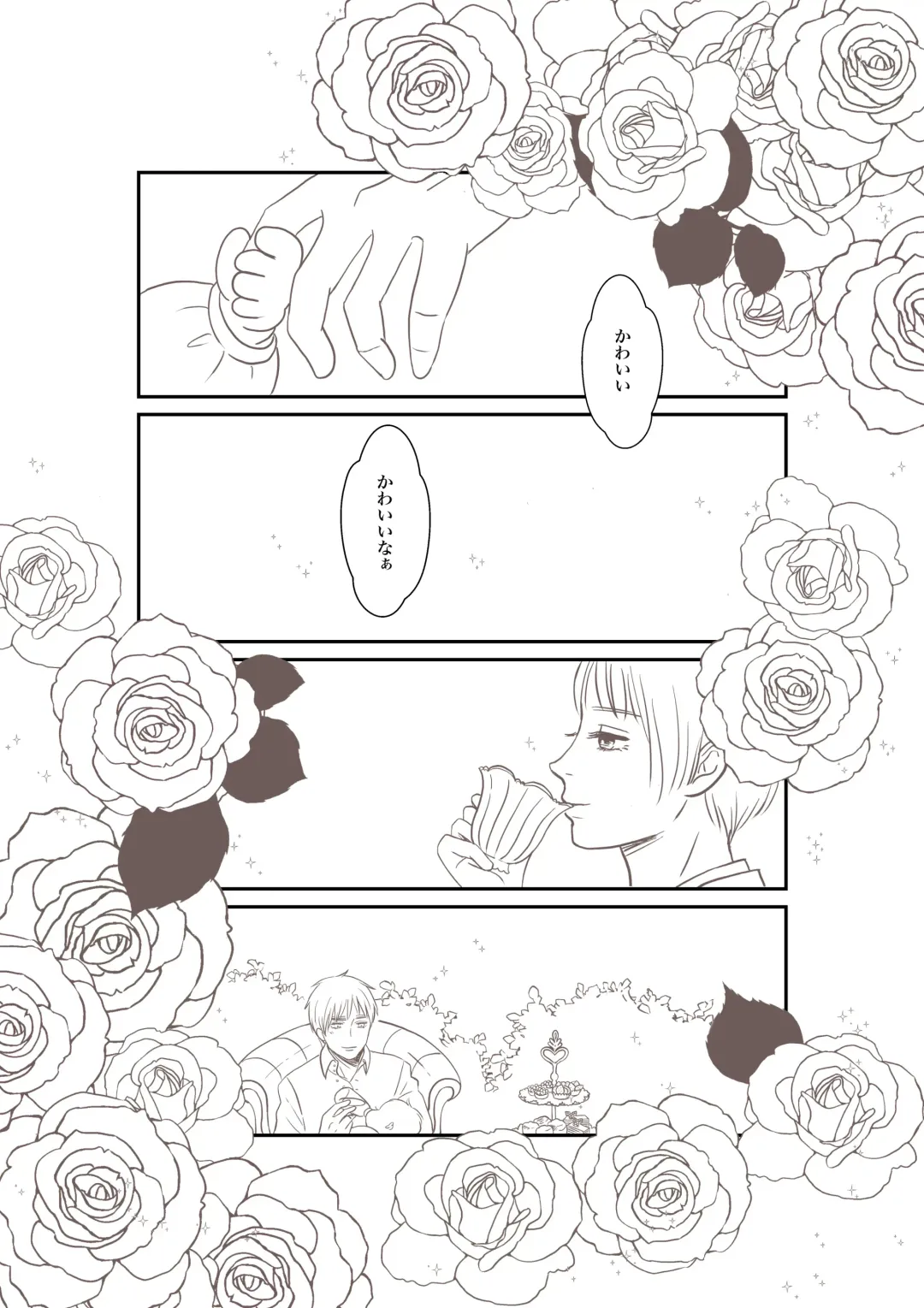 [Sakurako] Daddy Fhentai - Page 4