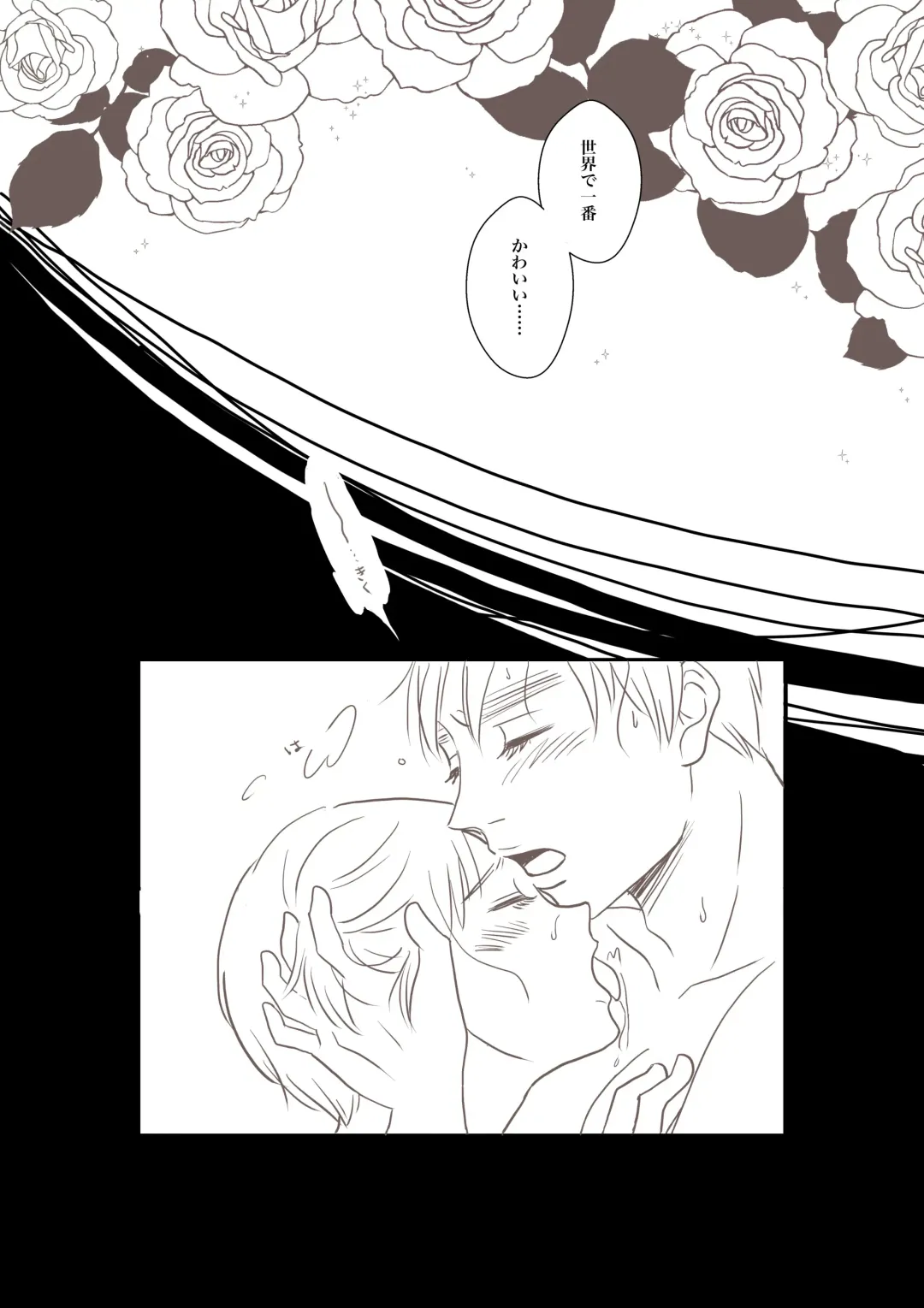 [Sakurako] Daddy Fhentai - Page 5