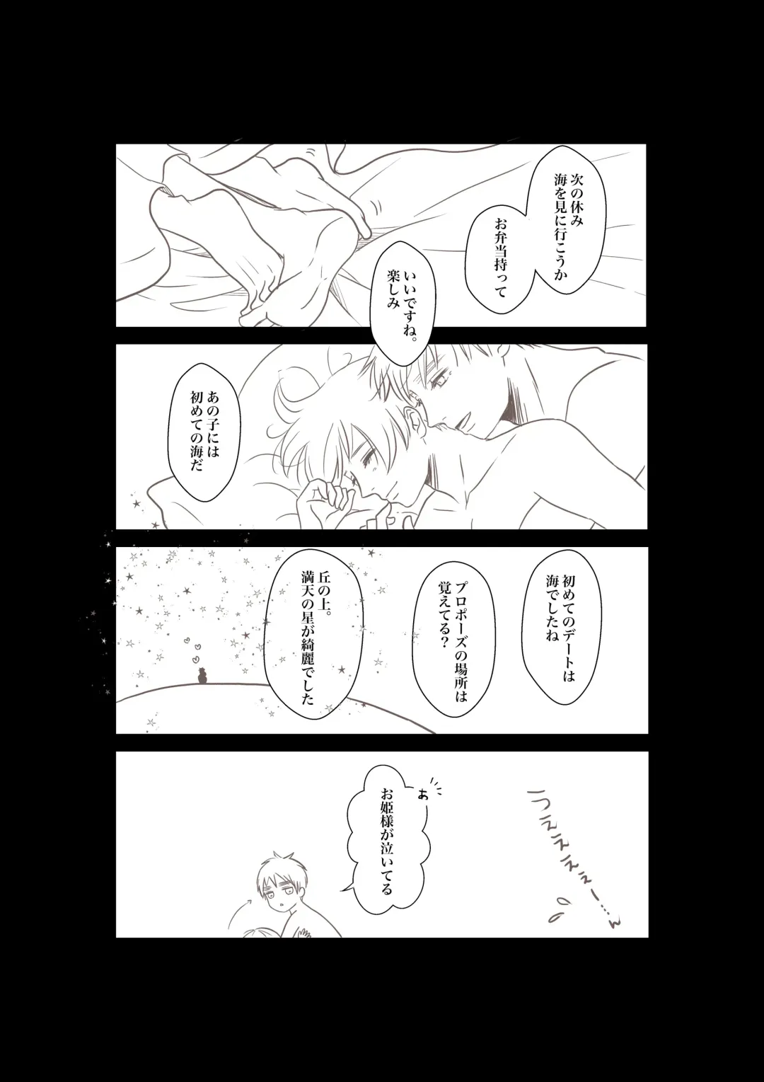 [Sakurako] Daddy Fhentai - Page 8