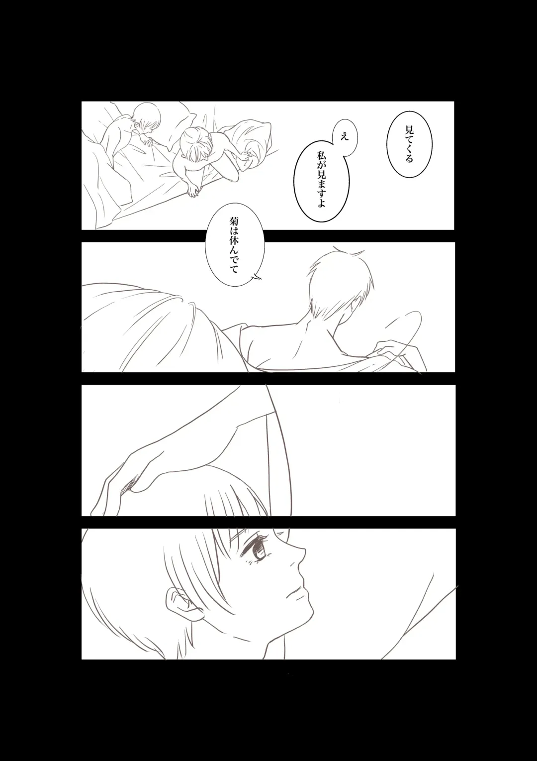 [Sakurako] Daddy Fhentai - Page 9