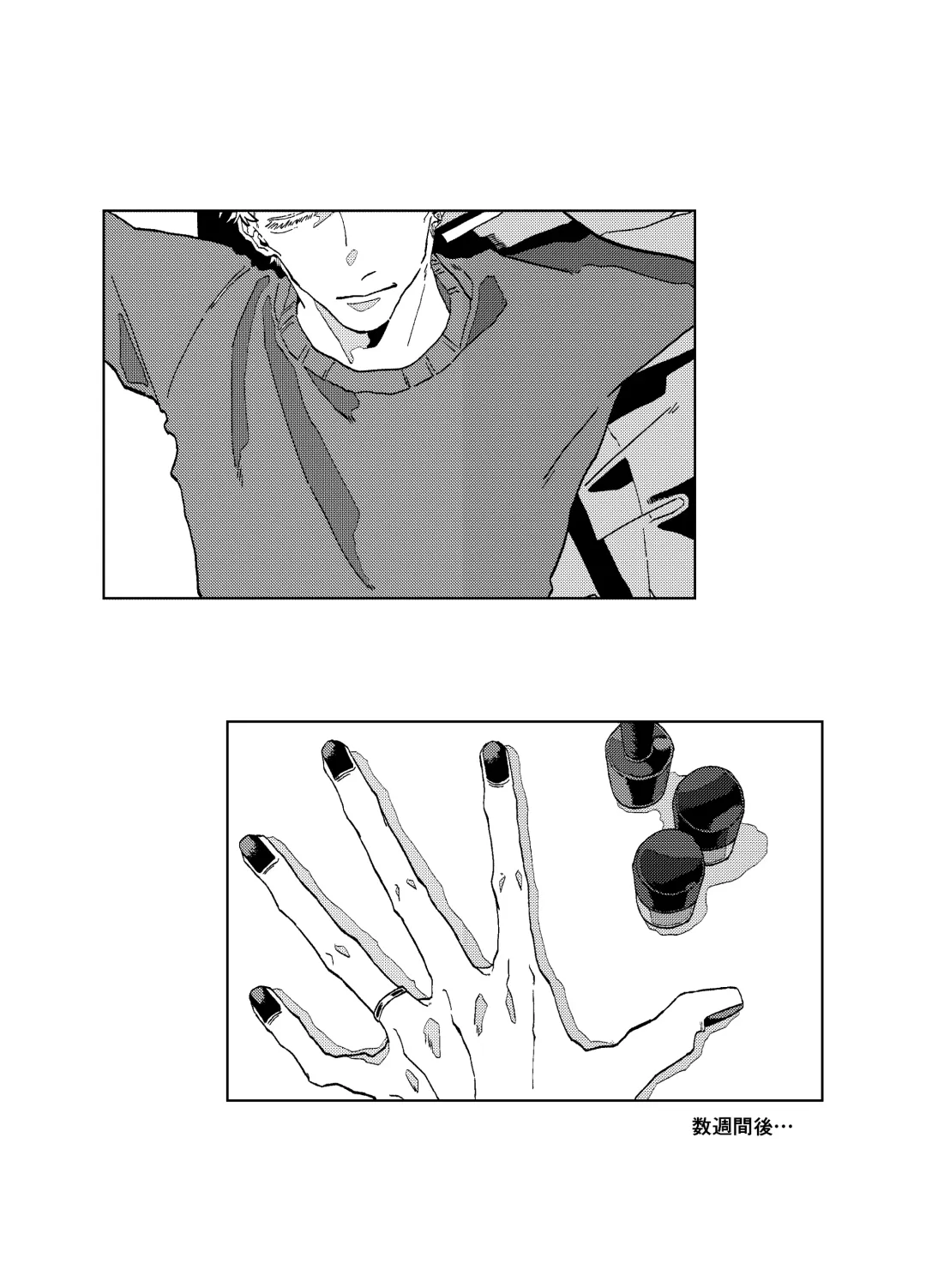 [Somari] Can I ask you out Fhentai - Page 11