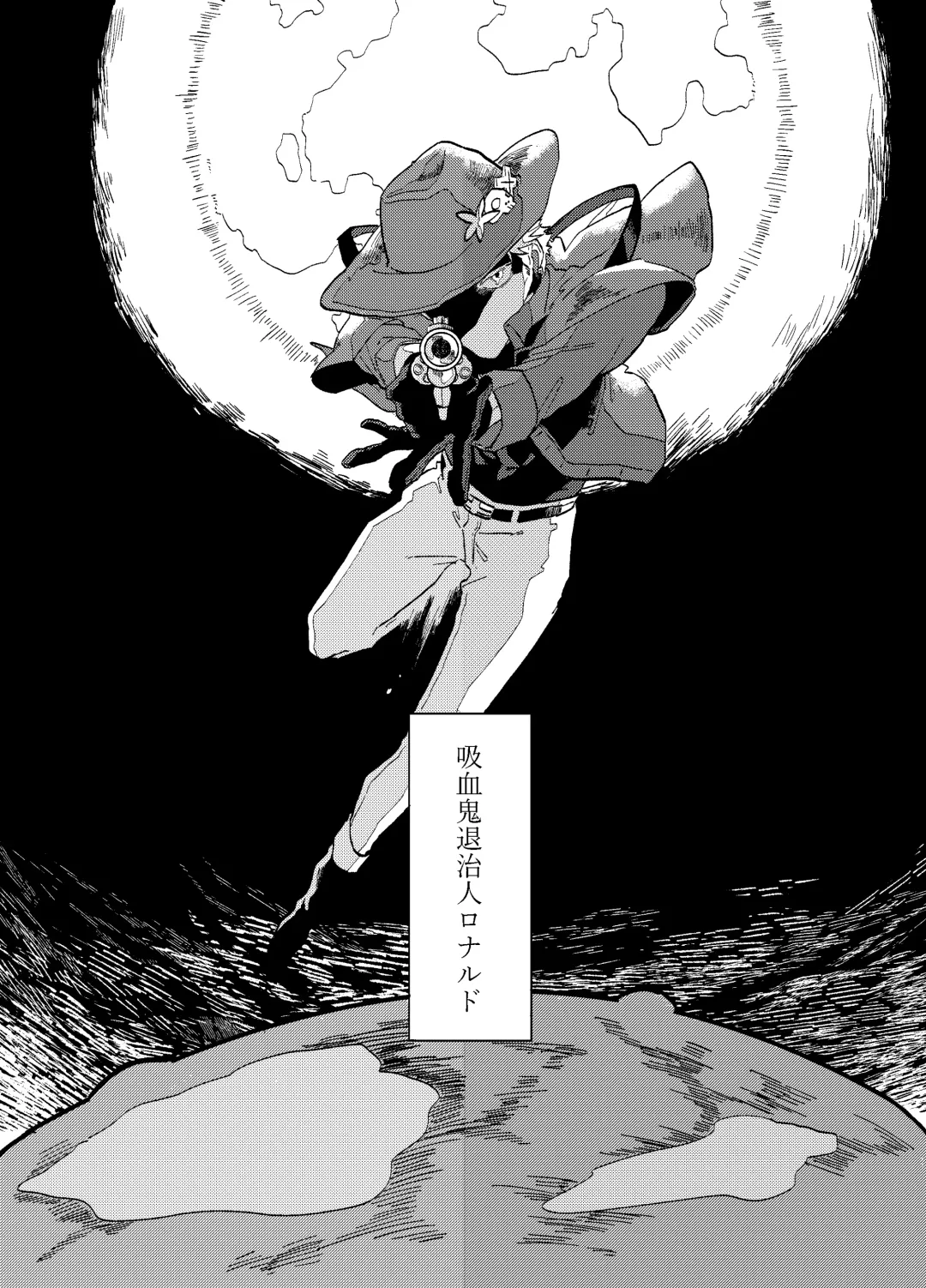 [Somari] Can I ask you out Fhentai - Page 3