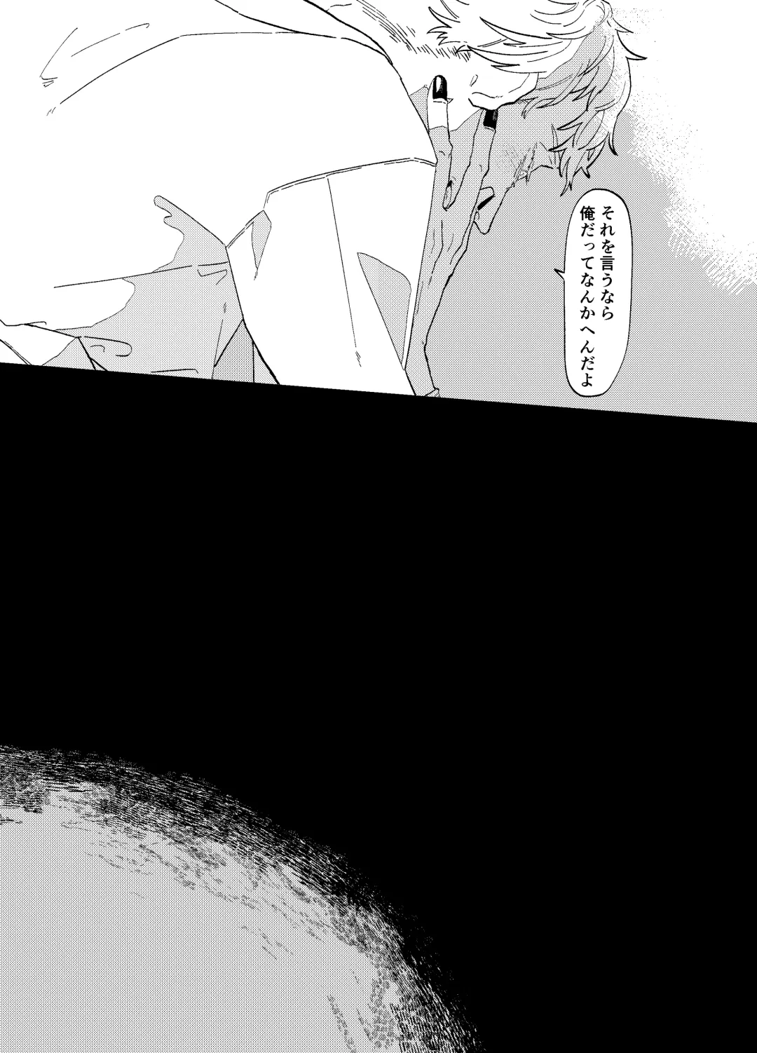 [Somari] Can I ask you out Fhentai - Page 32