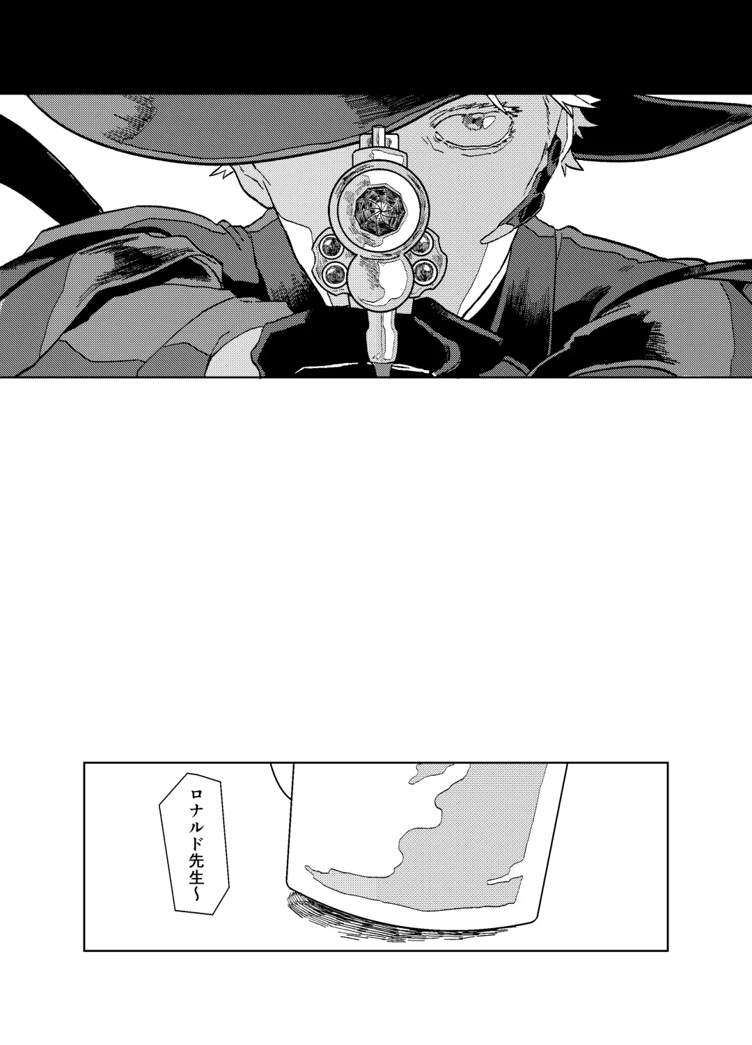 [Somari] Can I ask you out Fhentai - Page 7