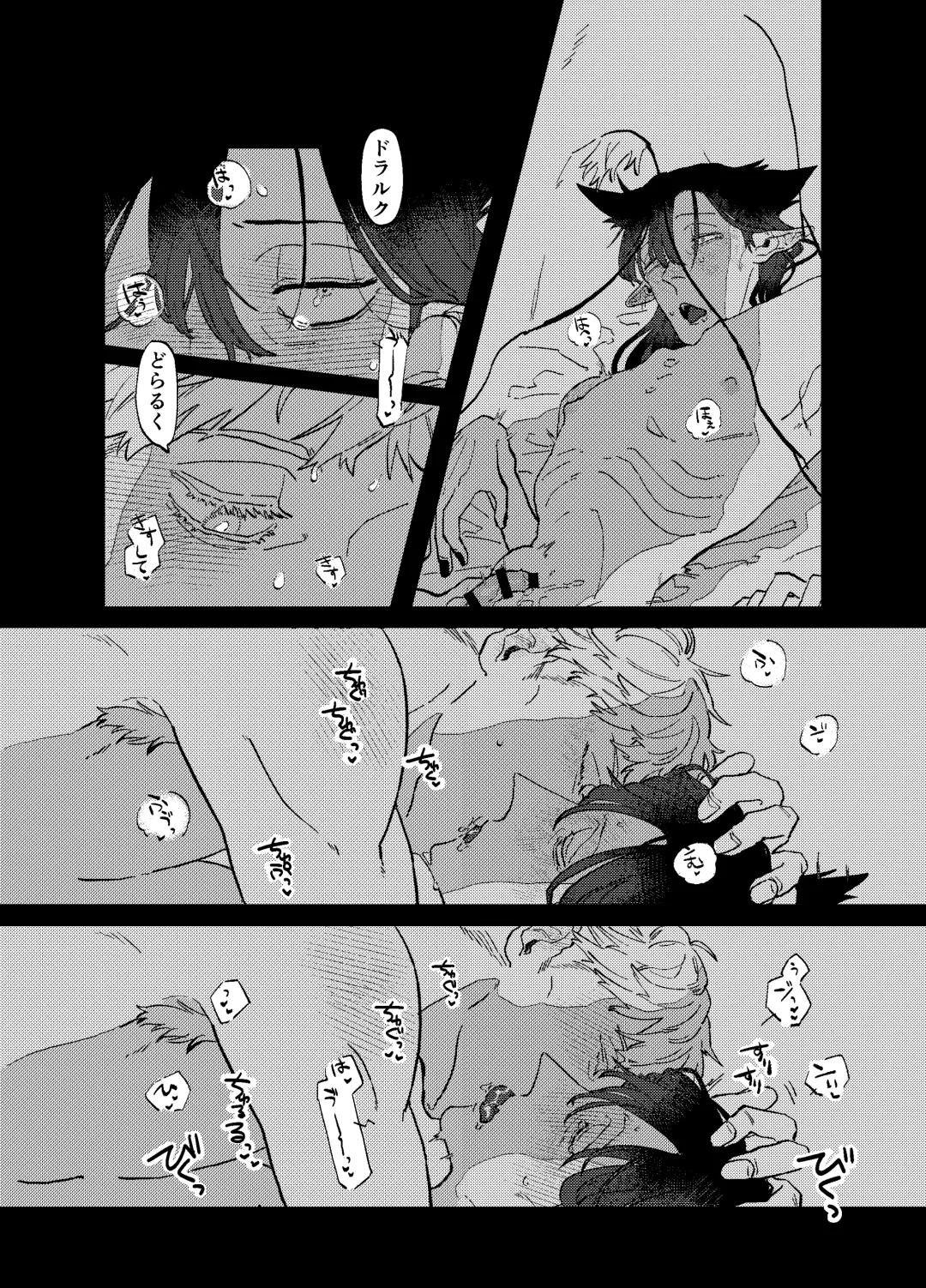 [Somari] Can I ask you out Fhentai - Page 15