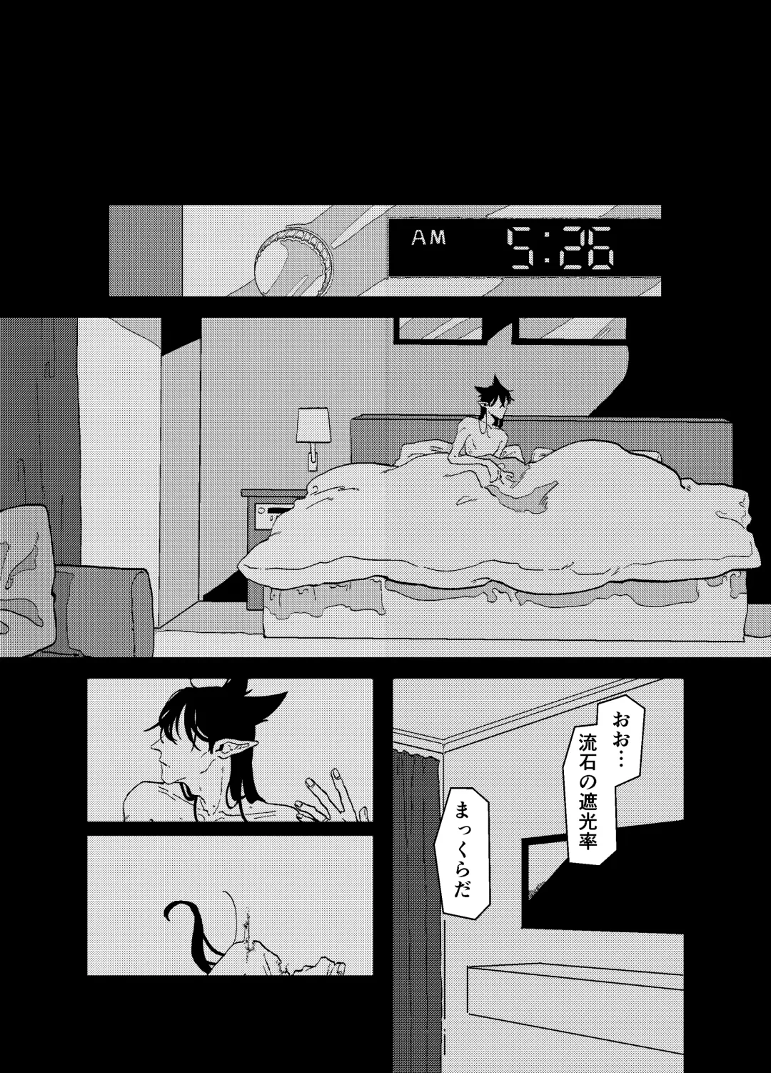 [Somari] Can I ask you out Fhentai - Page 23