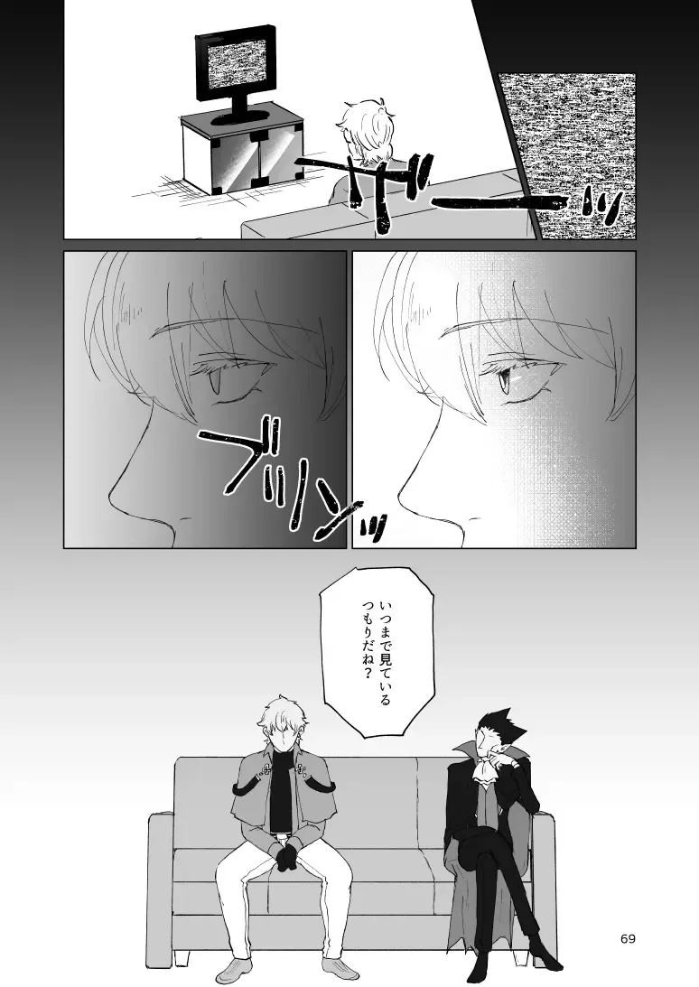 SIX CASE TOOOOOO THE WORLD Fhentai - Page 67