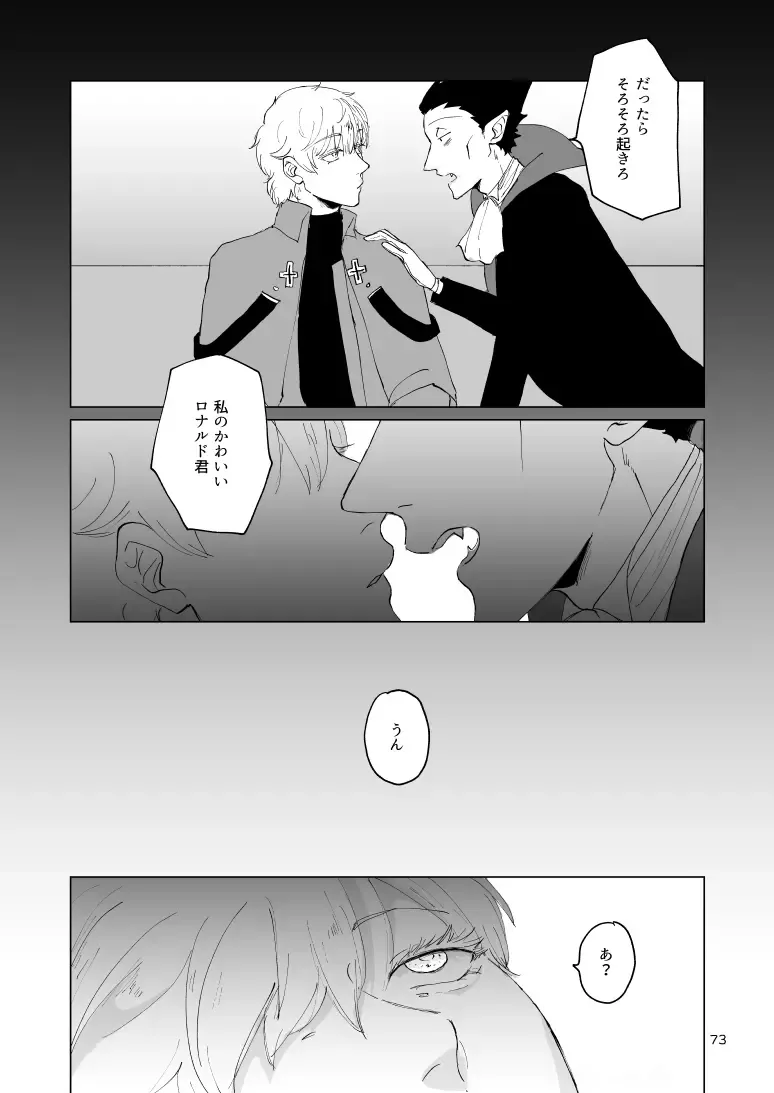 SIX CASE TOOOOOO THE WORLD Fhentai - Page 71