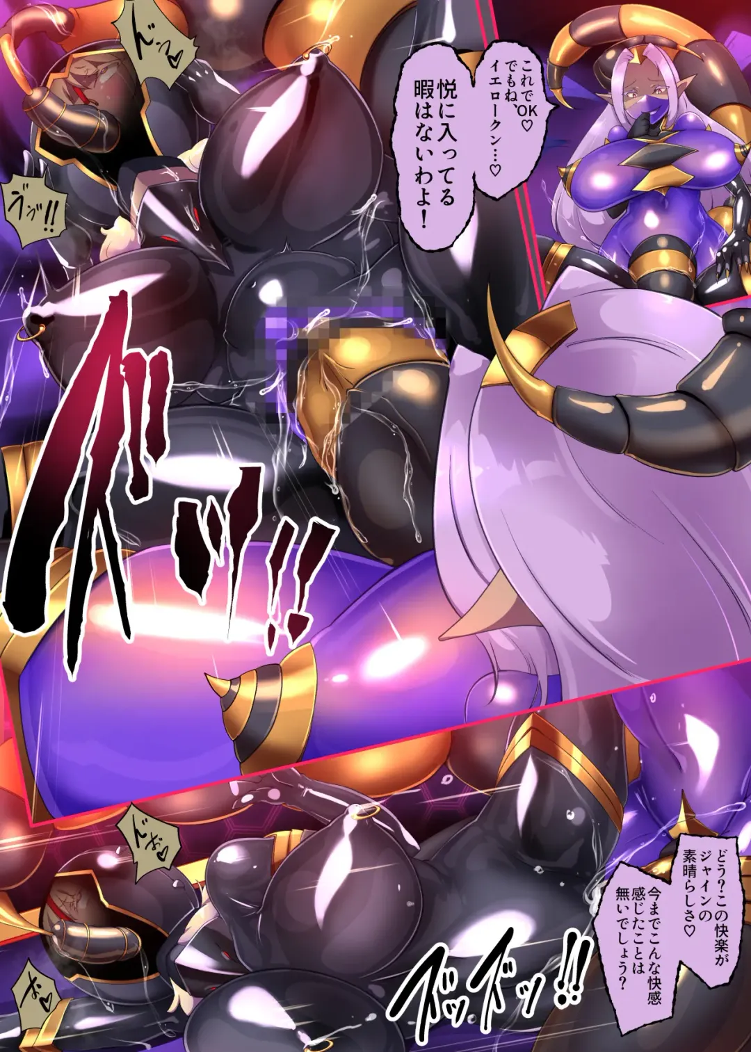 Josou Shounen Hero no Kimi ga Nyotaika shite Mob Sentouin ni Ochiru Manga -Jain TS Sennou Trance Mob Sentouin!- Fhentai - Page 26