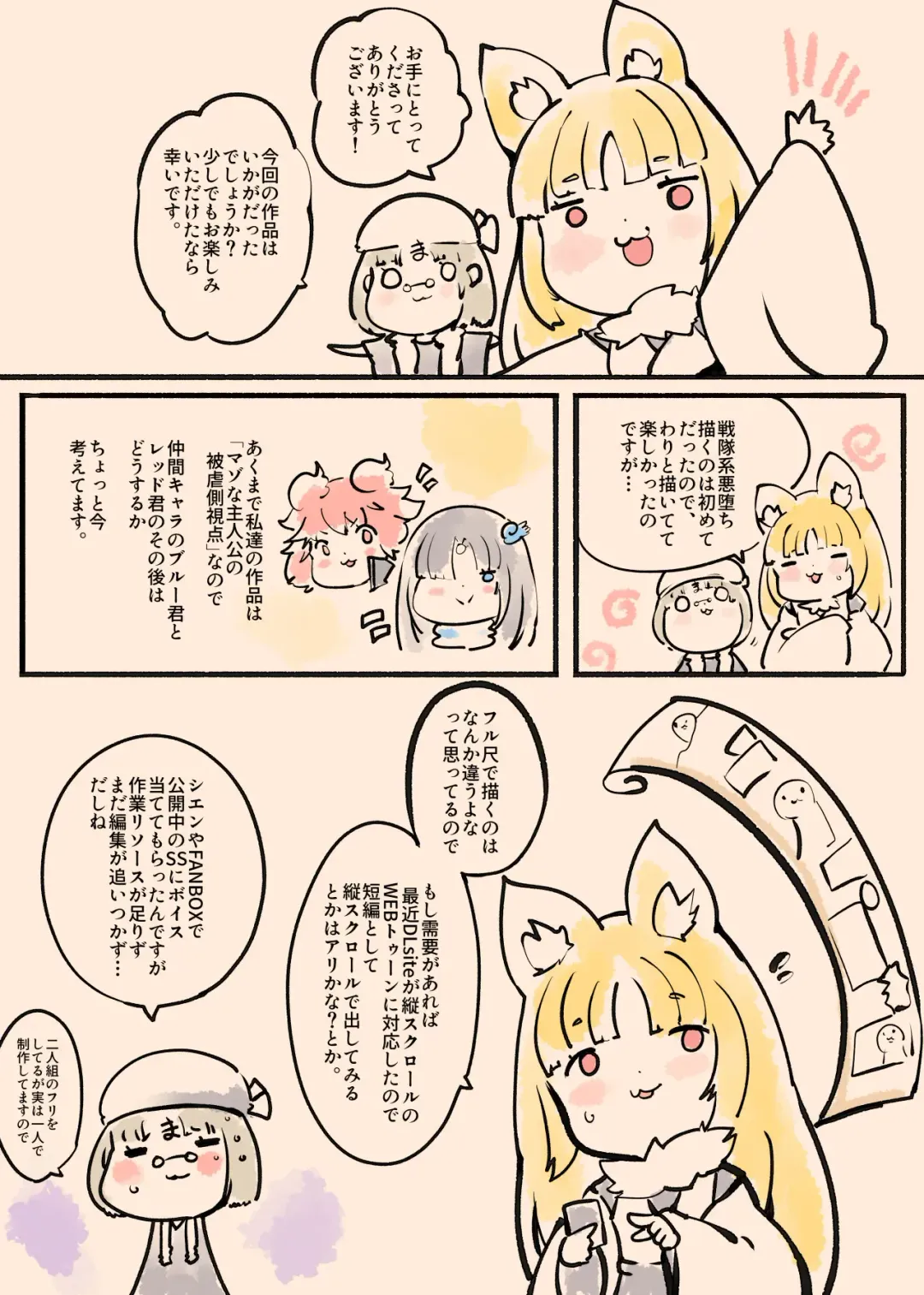 Josou Shounen Hero no Kimi ga Nyotaika shite Mob Sentouin ni Ochiru Manga -Jain TS Sennou Trance Mob Sentouin!- Fhentai - Page 43