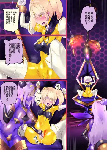 Josou Shounen Hero no Kimi ga Nyotaika shite Mob Sentouin ni Ochiru Manga -Jain TS Sennou Trance Mob Sentouin!- Fhentai - Page 13