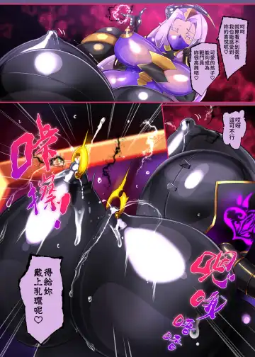 Josou Shounen Hero no Kimi ga Nyotaika shite Mob Sentouin ni Ochiru Manga -Jain TS Sennou Trance Mob Sentouin!- Fhentai - Page 25