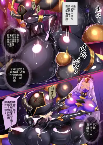 Josou Shounen Hero no Kimi ga Nyotaika shite Mob Sentouin ni Ochiru Manga -Jain TS Sennou Trance Mob Sentouin!- Fhentai - Page 28