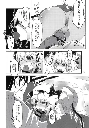 [Land Sale] Mama to Osananajimi to Pet to Imouto Flan-chan no Seikatsu Fhentai.net - Page 5