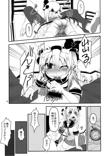 [Land Sale] Mama to Osananajimi to Pet to Imouto Flan-chan no Seikatsu Fhentai.net - Page 6