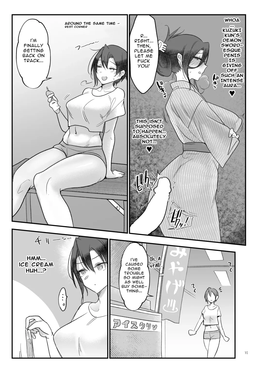 [Z-ton] Mesudachi Onsen Ana No Yu | Mesudachi Hot Springs Holes and Baths Fhentai - Page 30