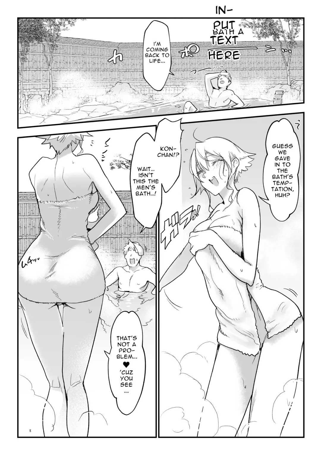 [Z-ton] Mesudachi Onsen Ana No Yu | Mesudachi Hot Springs Holes and Baths Fhentai - Page 7