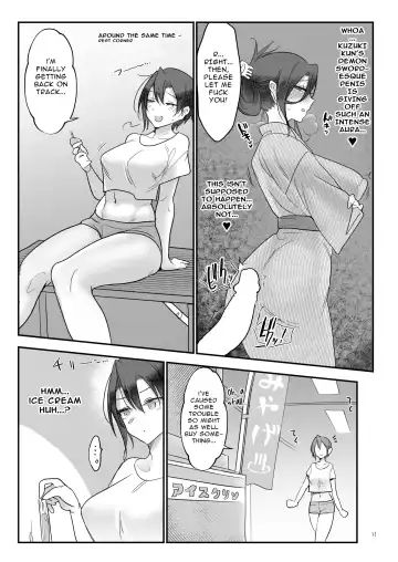 [Z-ton] Mesudachi Onsen Ana No Yu | Mesudachi Hot Springs Holes and Baths Fhentai.net - Page 30