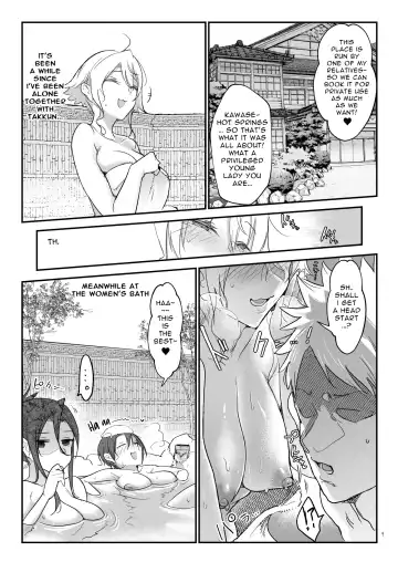 [Z-ton] Mesudachi Onsen Ana No Yu | Mesudachi Hot Springs Holes and Baths Fhentai.net - Page 8