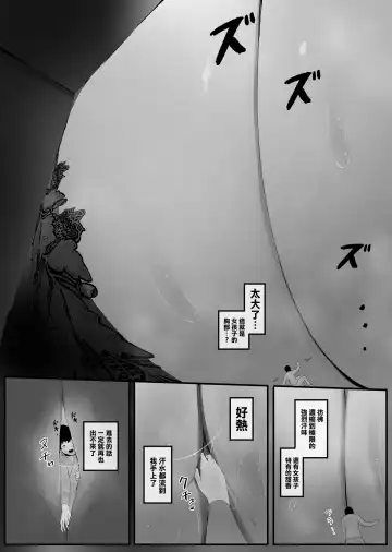 [Marushamo] Kouhai no Ooki Oppai ni Shimawareru Fhentai - Page 7