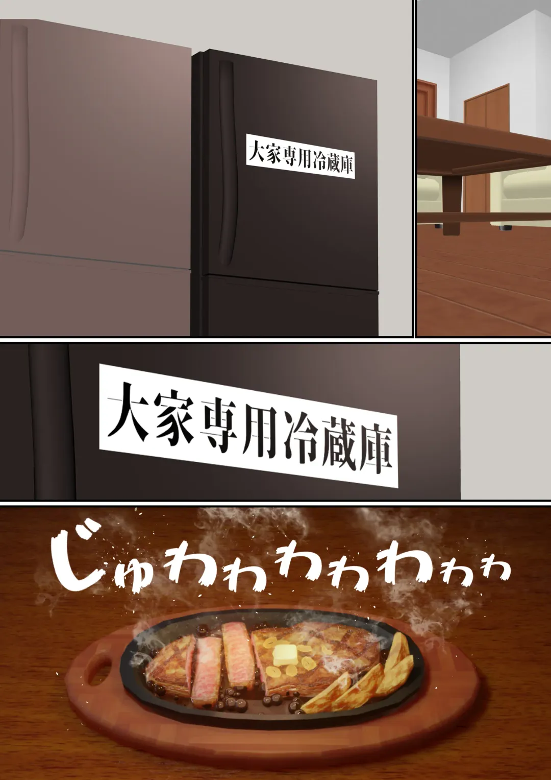 [Sunagimo Dx] Netorare Okusama to Hentai Ooya Fhentai - Page 8