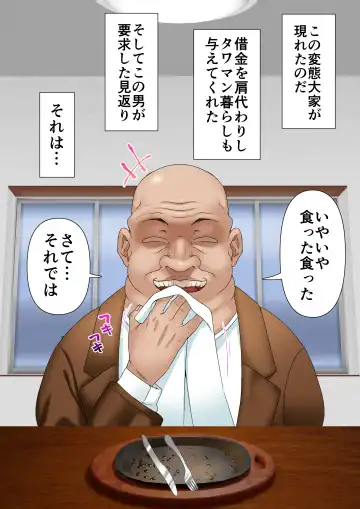 [Sunagimo Dx] Netorare Okusama to Hentai Ooya Fhentai - Page 11