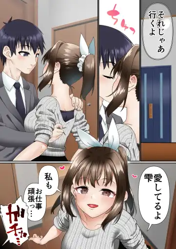 [Sunagimo Dx] Netorare Okusama to Hentai Ooya Fhentai - Page 4