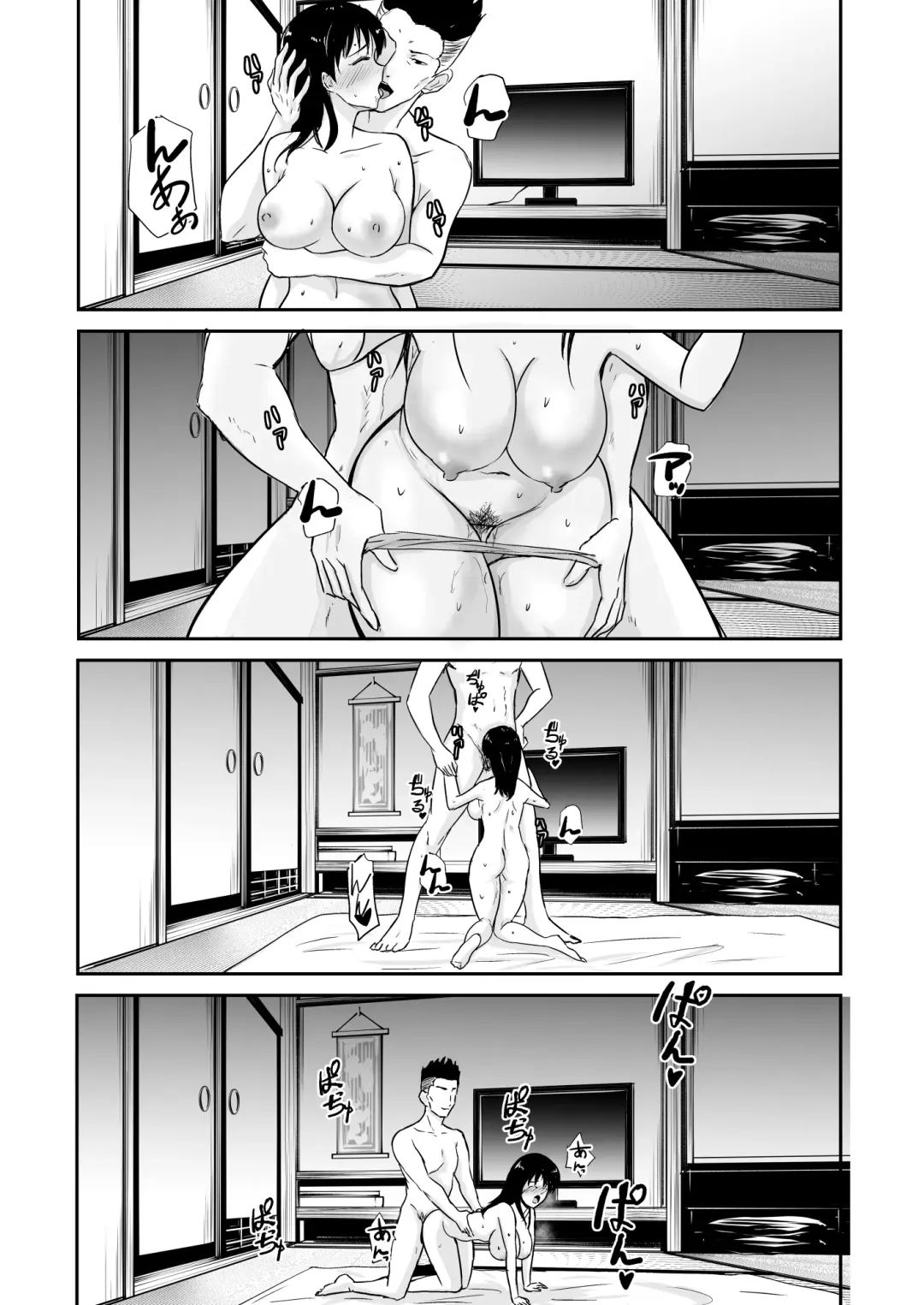 [Gincha] Kanojo wa Yukemuri no Naka de Netorareru Fhentai - Page 31