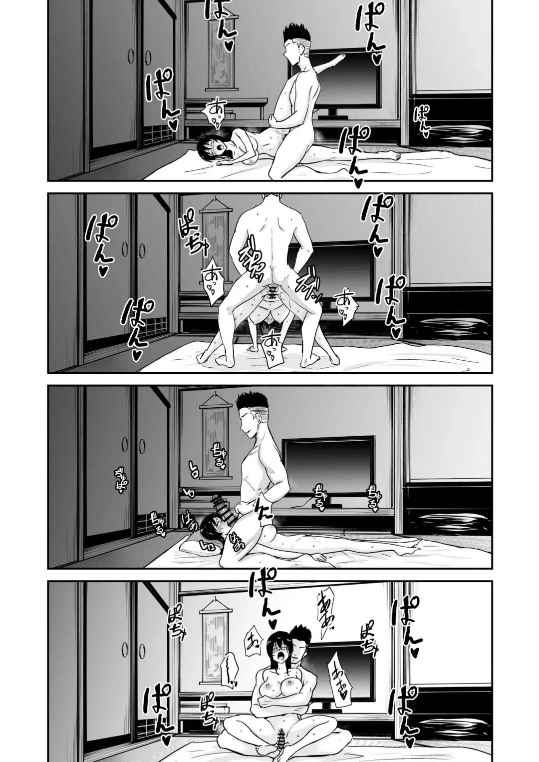 [Gincha] Kanojo wa Yukemuri no Naka de Netorareru Fhentai - Page 32