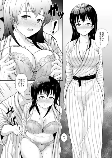 [Gincha] Kanojo wa Yukemuri no Naka de Netorareru Fhentai.net - Page 28