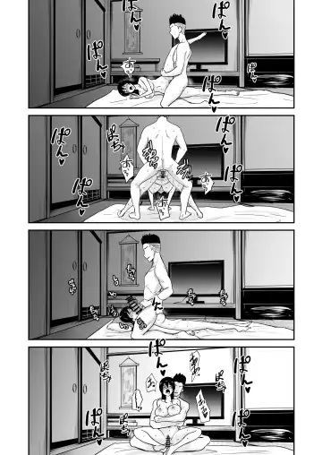 [Gincha] Kanojo wa Yukemuri no Naka de Netorareru Fhentai.net - Page 32