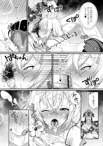 [Marui Shiro] Otokonoko to Torotoro  Tokeau Ecchi Shiyo Fhentai.net - Page 168