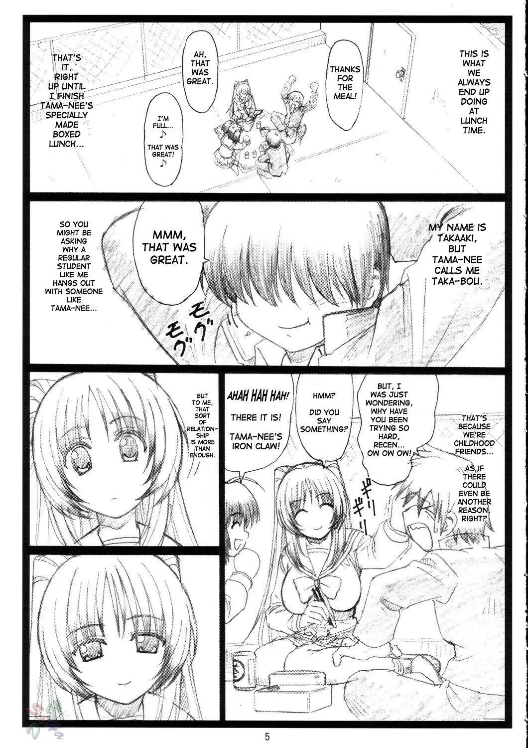 [Ohkura Kazuya] Tamatama Ne' Fhentai.net - Page 5