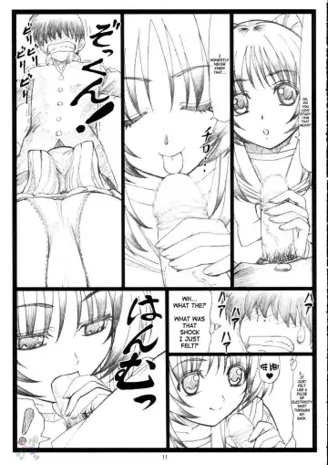 [Ohkura Kazuya] Tamatama Ne' Fhentai.net - Page 11