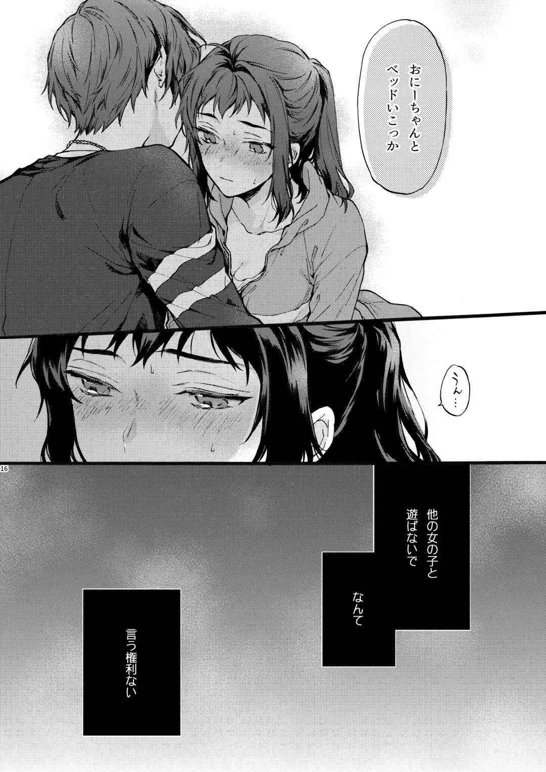 [Suzushiro Nerita] Kono Hito Kareshi ja Arimasen!! ~Shinomura Keimai no Jijou~ Fhentai.net - Page 16