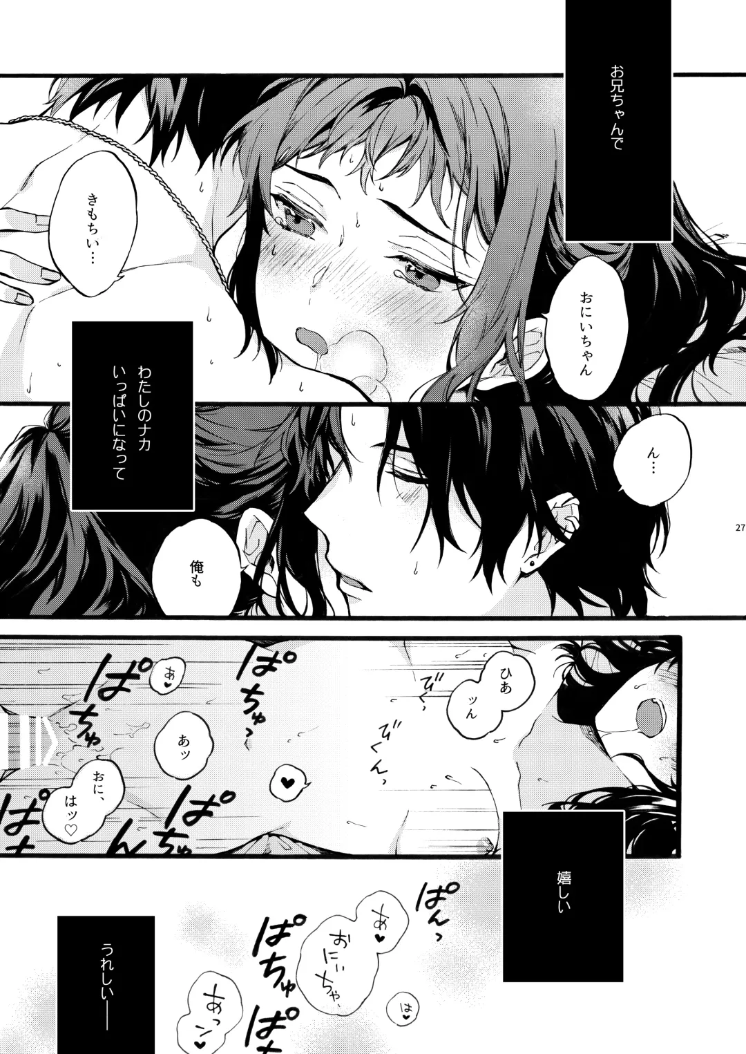 [Suzushiro Nerita] Kono Hito Kareshi ja Arimasen!! ~Shinomura Keimai no Jijou~ Fhentai.net - Page 27