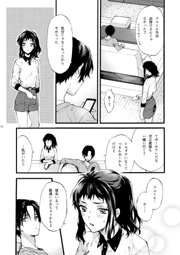 [Suzushiro Nerita] Kono Hito Kareshi ja Arimasen!! ~Shinomura Keimai no Jijou~ Fhentai.net - Page 34