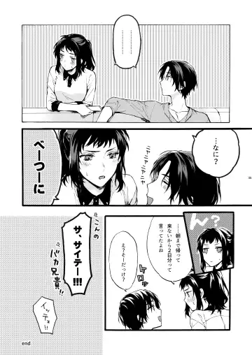 [Suzushiro Nerita] Kono Hito Kareshi ja Arimasen!! ~Shinomura Keimai no Jijou~ Fhentai.net - Page 35