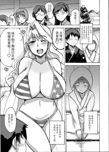 [Kaneda Asao] Etsuko-san wa Kono Datsui Mahjong Shoubu de Jibun no Shourai o Torimodosu -Kouhen- Fhentai.net - Page 17