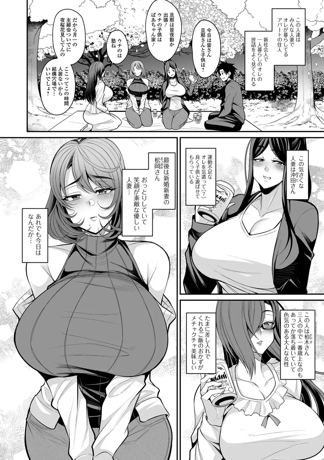 COMIC Shigekiteki SQUIRT!! Vol. 38 Fhentai.net - Page 30