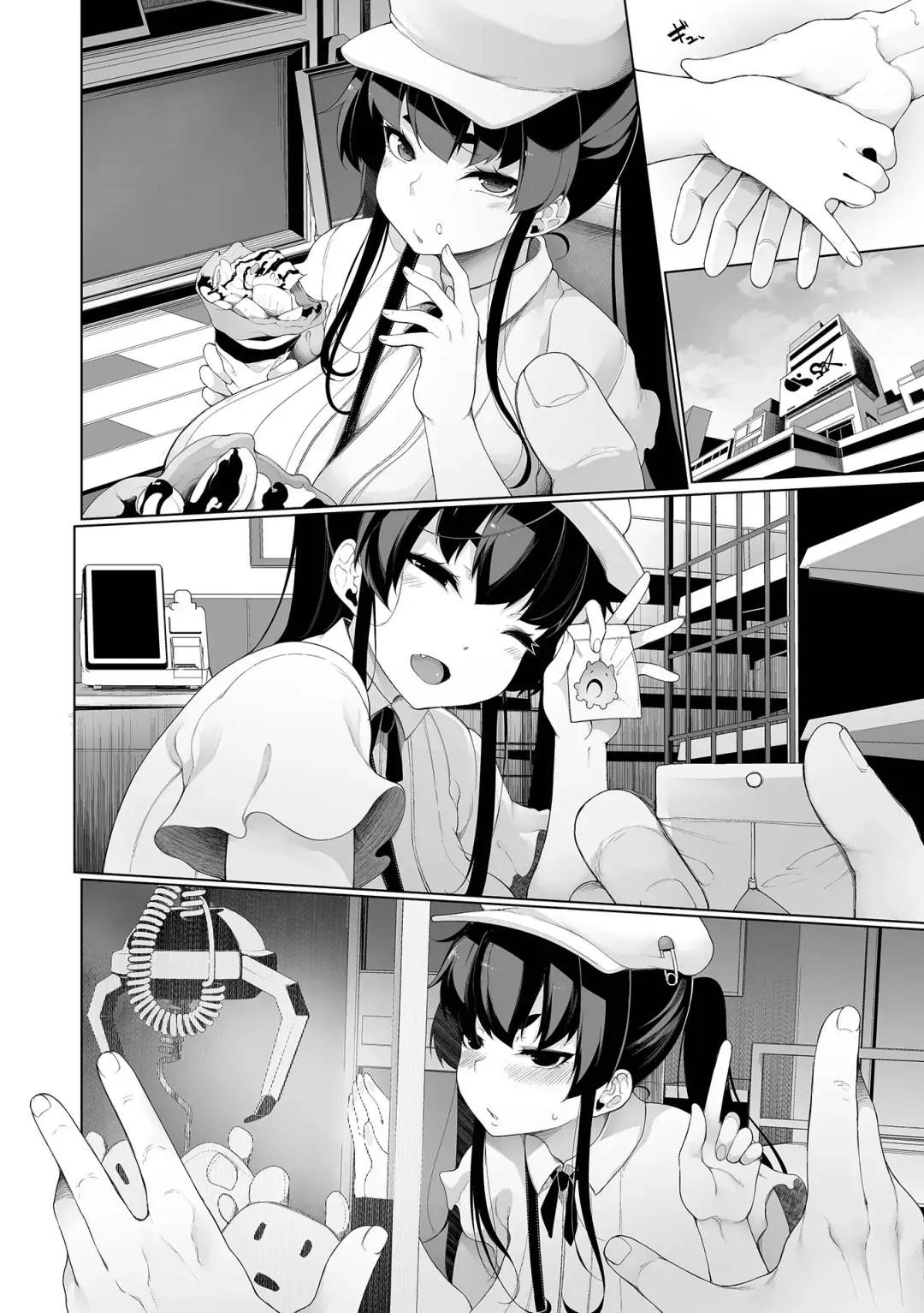 COMIC Shigekiteki SQUIRT!! Vol. 38 Fhentai.net - Page 122