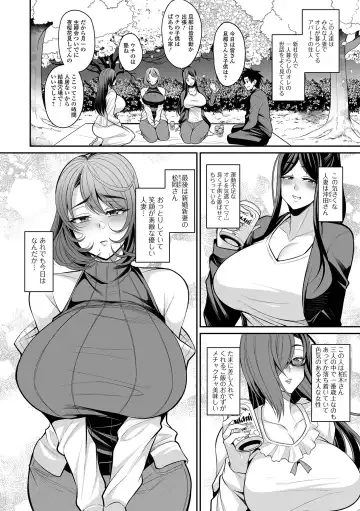COMIC Shigekiteki SQUIRT!! Vol. 38 Fhentai - Page 30