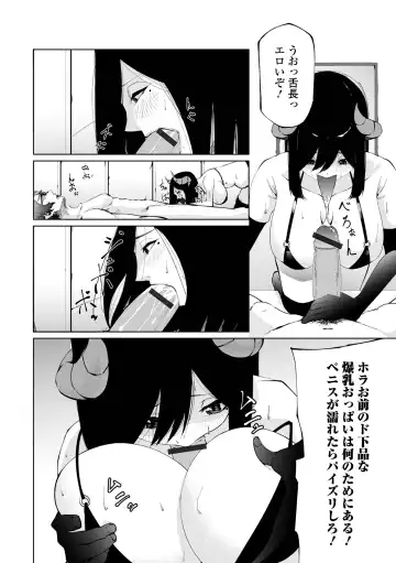 COMIC Shigekiteki SQUIRT!! Vol. 38 Fhentai - Page 63