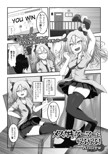 COMIC Shigekiteki SQUIRT!! Vol. 38 Fhentai - Page 105