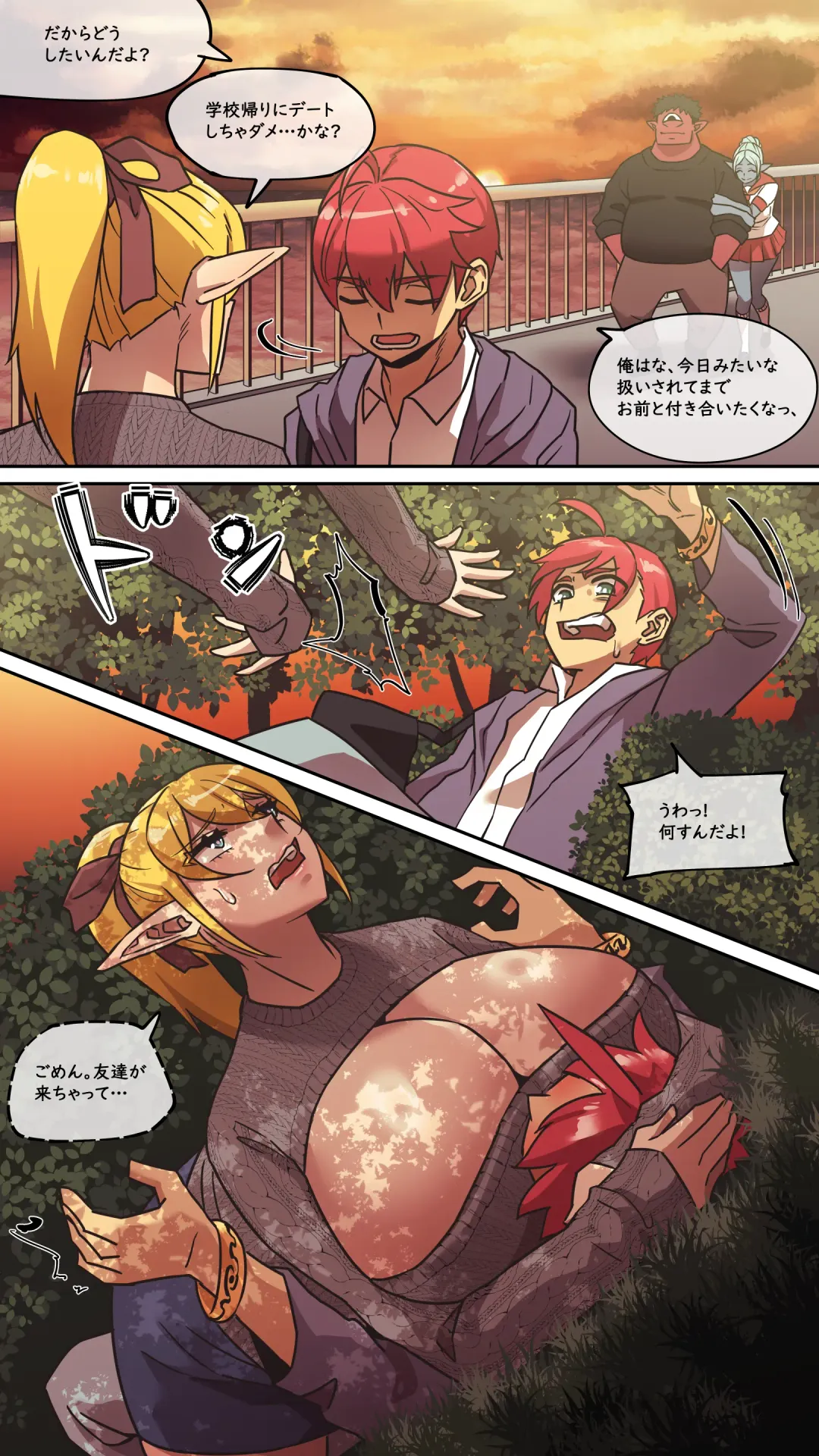 [Akaimelon] Maru·H 2 Fhentai.net - Page 11